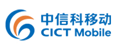 中信科移动